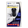 MA-NANOLS6BK ワイヤレスレーザーマウス(ブラック) MA-NANOLS6BK / ワイヤレスレーザーマウス(ブラック)