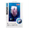 MA-NANOLS7P / 極小レシーバーワイヤレスレーザーマウス（ピンク）
