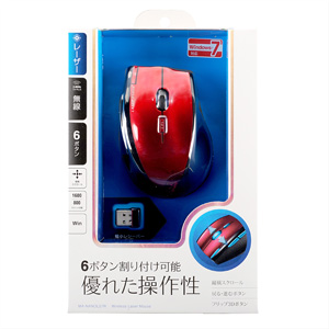 MA-NANOLS7R / 極小レシーバーワイヤレスレーザーマウス（レッド）