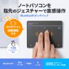 MA-PB521GM Bluetoothタッチパッド MA-PB521GM / Bluetoothタッチパッド