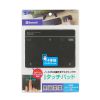 MA-PB521GM Bluetoothタッチパッド MA-PB521GM / Bluetoothタッチパッド
