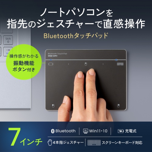 MA-PB521LGM / Bluetoothタッチパッド