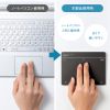 MA-PB521LGM Bluetoothタッチパッド MA-PB521LGM / Bluetoothタッチパッド