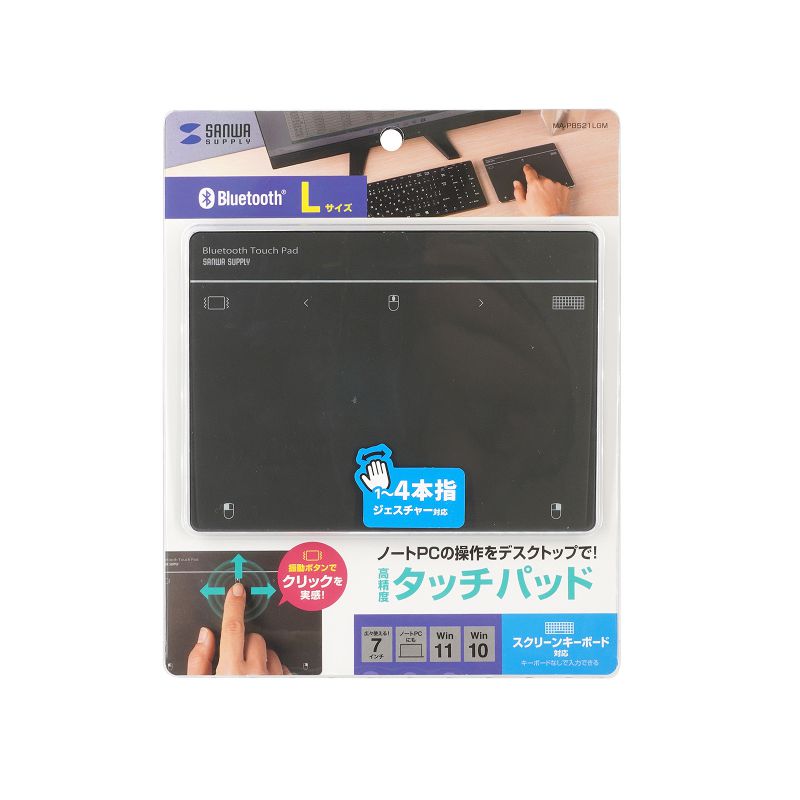 パッケージ