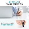 MA-PBB317DS Bluetoothペン型マウス(充電式) MA-PBB317DS / Bluetoothペン型マウス(充電式)