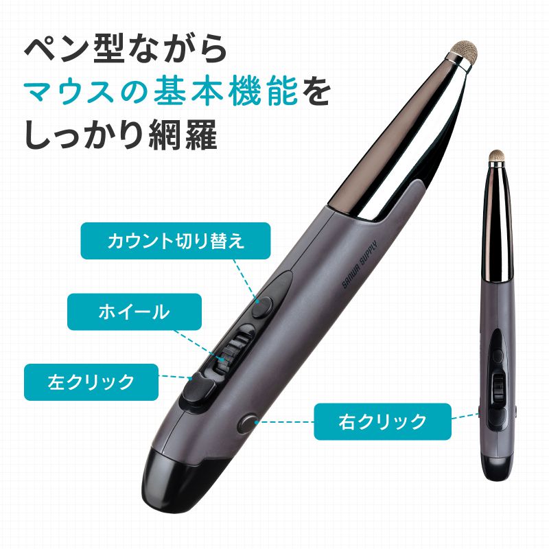 ピックアップ
