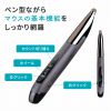 MA-PBB317DS Bluetoothペン型マウス(充電式) MA-PBB317DS / Bluetoothペン型マウス(充電式)
