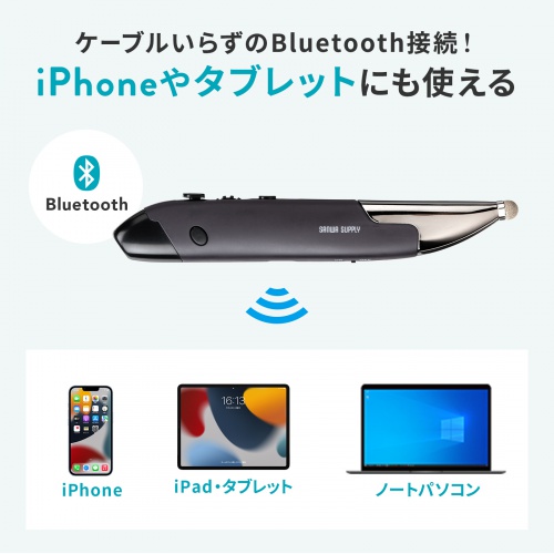 MA-PBB317DS / Bluetoothペン型マウス（充電式）