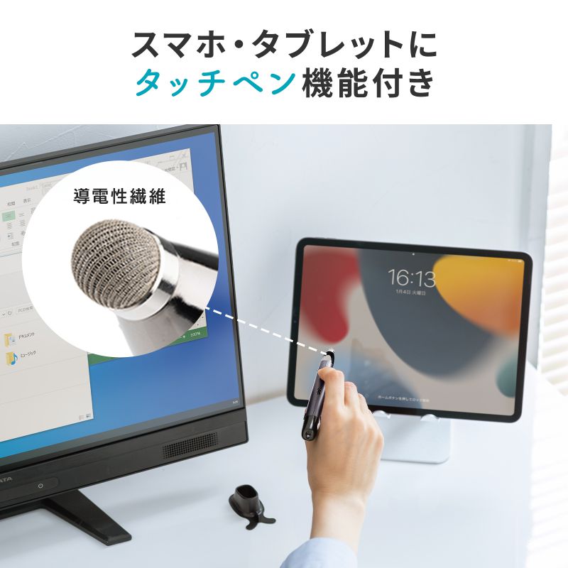 ピックアップ