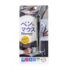 MA-PBB317DS Bluetoothペン型マウス(充電式) MA-PBB317DS / Bluetoothペン型マウス(充電式)