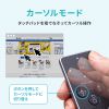 MA-PBS325BK Bluetoothタッチパッドリモコン MA-PBS325BK / Bluetoothタッチパッドリモコン