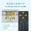 MA-PBS325BK Bluetoothタッチパッドリモコン MA-PBS325BK / Bluetoothタッチパッドリモコン