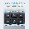 MA-PBS325BK / Bluetoothタッチパッドリモコン