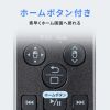 MA-PBS325BK Bluetoothタッチパッドリモコン MA-PBS325BK / Bluetoothタッチパッドリモコン