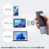 MA-PBS325BK / Bluetoothタッチパッドリモコン