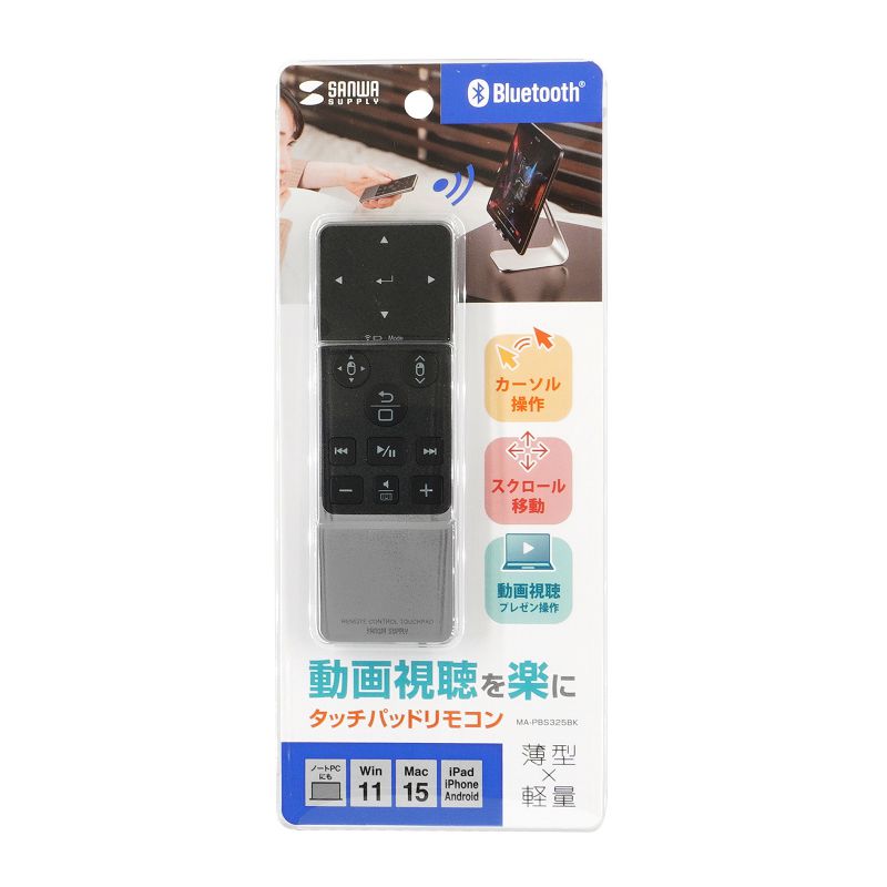 パッケージ