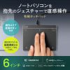 MA-PY521GM / 有線タッチパッド