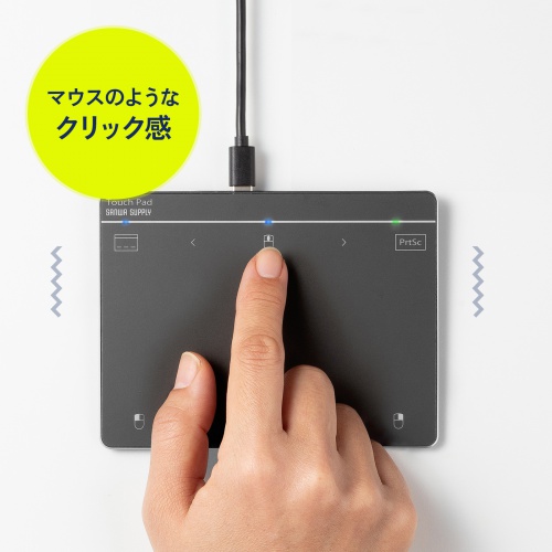 MA-PY521GM / 有線タッチパッド