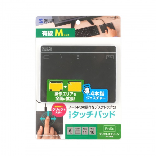MA-PY521GM / 有線タッチパッド