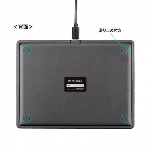 MA-PY521LGM / 有線タッチパッド