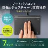 MA-PY521LGM / 有線タッチパッド