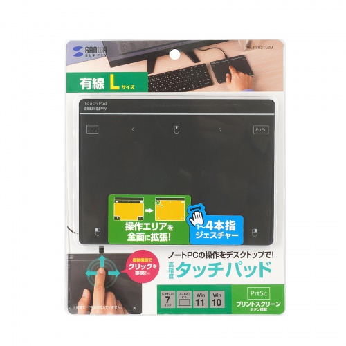 MA-PY521LGM / 有線タッチパッド