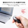 MA-RING2BK リングマウス(2.4GHzワイヤレス・IR LEDセンサー・プレゼン・ごろ寝) MA-RING2BK / リングマウス(2.4GHzワイヤレス・IR LEDセンサー・プレゼン・ごろ寝)