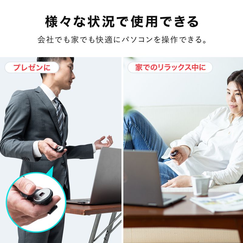 ピックアップ