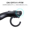 MA-RING2BK リングマウス(2.4GHzワイヤレス・IR LEDセンサー・プレゼン・ごろ寝) MA-RING2BK / リングマウス(2.4GHzワイヤレス・IR LEDセンサー・プレゼン・ごろ寝)