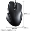 MA-S1S 有線ブルーLEDマウス MA-S1S / 有線ブルーLEDマウス
