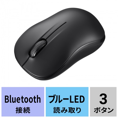 MA-SBB314BK / BluetoothブルーLEDマウス（ブラック）