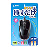 MA-SBL124BK 有線ブルーLEDマウス MA-SBL124BK / 有線ブルーLEDマウス
