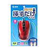 MA-SBL124R 有線ブルーLEDマウス MA-SBL124R / 有線ブルーLEDマウス