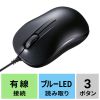 MA-SBL188BKN / 有線ブルーLEDマウス（ブラック）