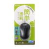 MA-SBL188BKN / 有線ブルーLEDマウス（ブラック）