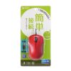 MA-SBL188RN 有線ブルーLEDマウス(レッド) MA-SBL188RN / 有線ブルーLEDマウス(レッド)
