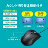 MA-SBL198BKN 静音有線ブルーLEDマウス(5ボタン・ブラック) MA-SBL198BKN / 静音有線ブルーLEDマウス(5ボタン・ブラック)