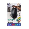 MA-SBL198BKN 静音有線ブルーLEDマウス(5ボタン・ブラック) MA-SBL198BKN / 静音有線ブルーLEDマウス(5ボタン・ブラック)