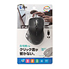 MA-SBL198BK 静音ブルーLEDマウス(有線・ブラック) MA-SBL198BK / 静音ブルーLEDマウス(有線・ブラック)