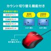 MA-SBL198RN 静音有線ブルーLEDマウス(5ボタン・レッド) MA-SBL198RN / 静音有線ブルーLEDマウス(5ボタン・レッド)