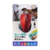 MA-SBL198RN 静音有線ブルーLEDマウス(5ボタン・レッド) MA-SBL198RN / 静音有線ブルーLEDマウス(5ボタン・レッド)