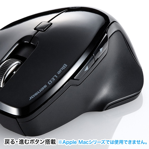 MA-SBT1BK / Bluetooth3.0 ブルーLEDマウス