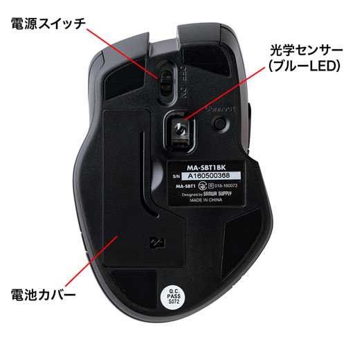 MA-SBT1BK / Bluetooth3.0 ブルーLEDマウス