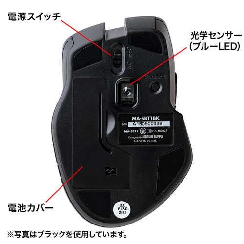 MA-SBT1R / Bluetooth3.0 ブルーLEDマウス