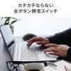 MA-SBTBL197BKN 静音BluetoothブルーLEDマウス(5ボタン・ブラック) MA-SBTBL197BKN / 静音BluetoothブルーLEDマウス(5ボタン・ブラック)