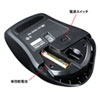 MA-SBTBL197BK / 静音Bluetooth 5.0 ブルーLEDマウス（5ボタン・ブラック）