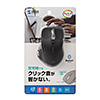 MA-SBTBL197BK / 静音Bluetooth 5.0 ブルーLEDマウス（5ボタン・ブラック）