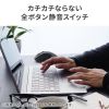 MA-SBTBL197RN / 静音BluetoothブルーLEDマウス（5ボタン・レッド）