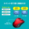 MA-SBTBL197RN / 静音BluetoothブルーLEDマウス（5ボタン・レッド）