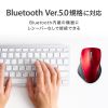 MA-SBTBL197RN / 静音BluetoothブルーLEDマウス（5ボタン・レッド）